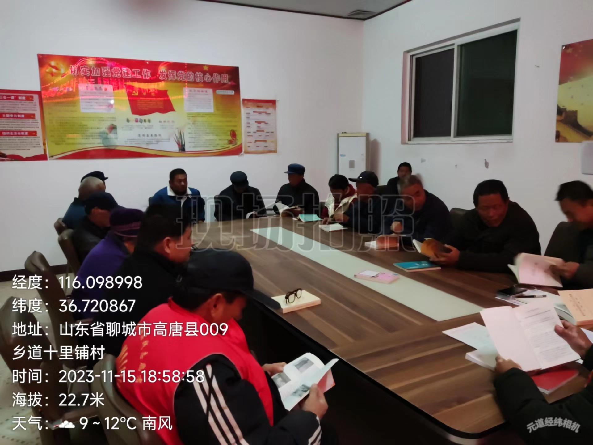 清平镇十里铺村“深化全民阅读 建设书香聊城” 聊城市第二届全民阅读活动