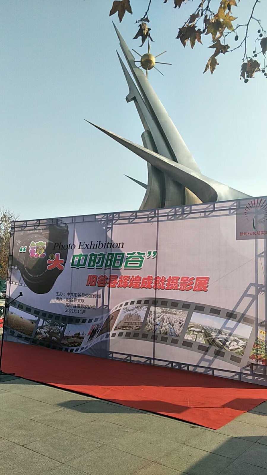 微信图片_202111300912582