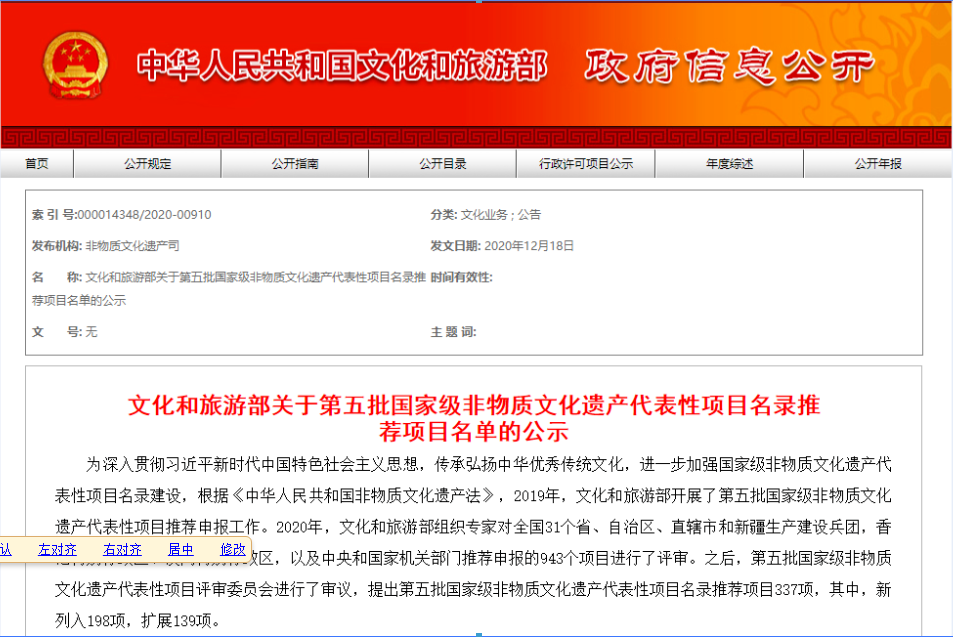 微信图片_20210120212957 微信图片_20210120212957.png