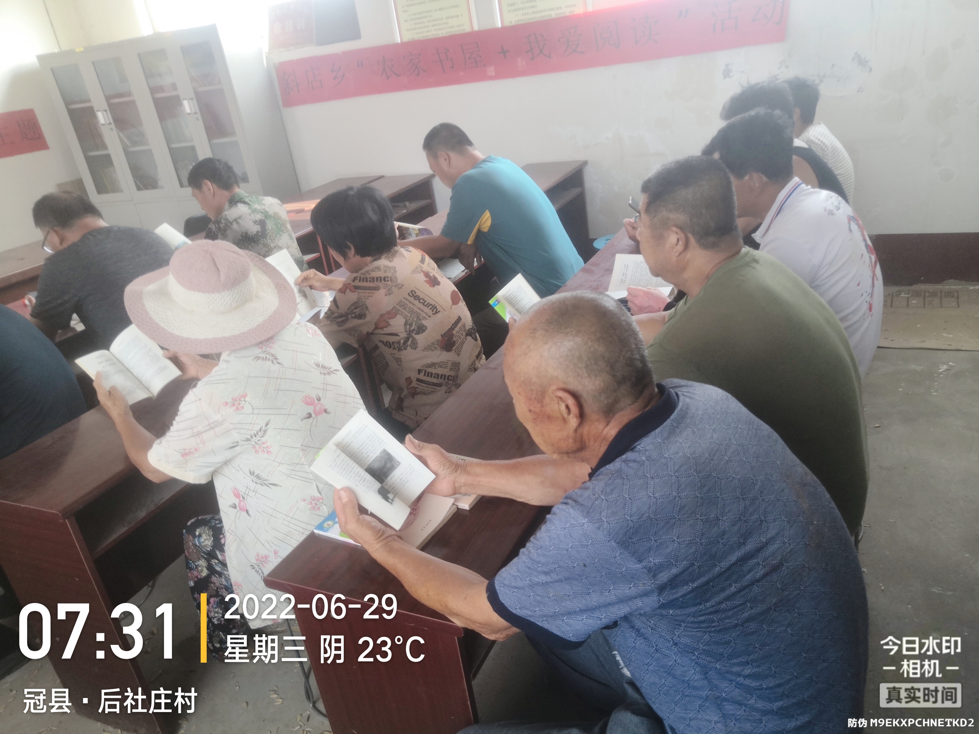 后社庄 (1).jpg
