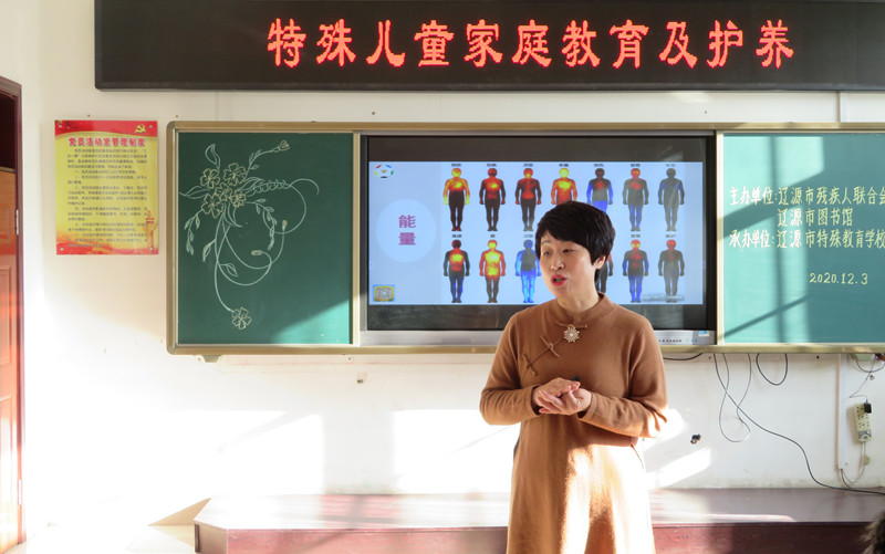 本次讲座邀请到爱之源家庭教育创始人、国家二级心理咨询师、高级家庭教育指导师赵菊清老师主讲。