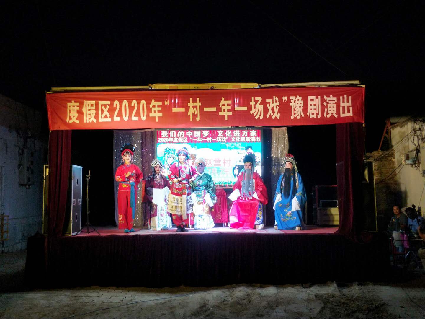 7月7日赵营村 (2)