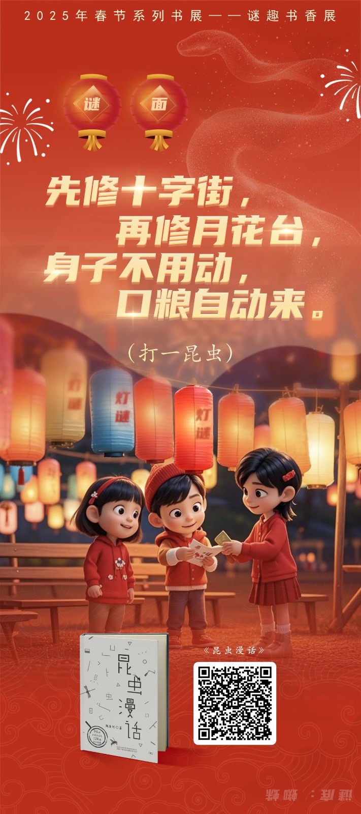 微信图片_20250205094326