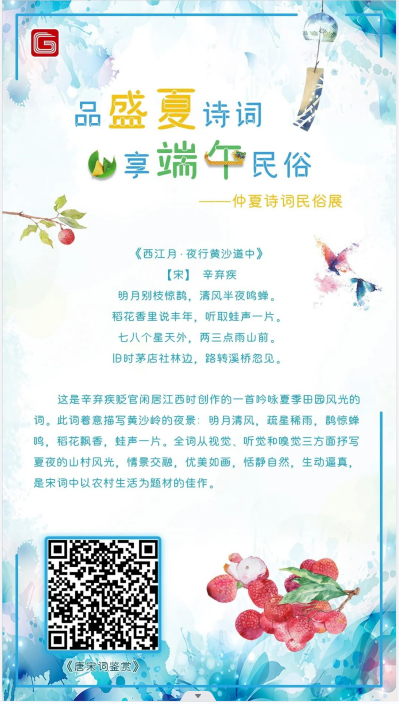 微信图片_202208011526271