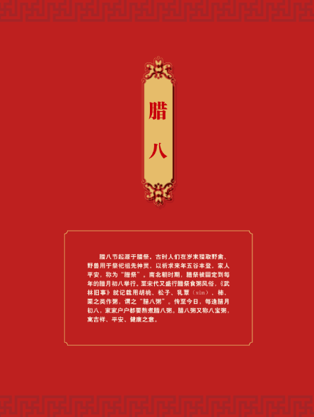 图片.png?v=1732531940449