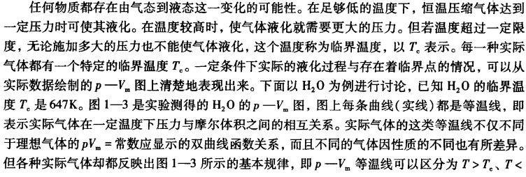 pagenumber_ebook=25,pagenumber_book=15