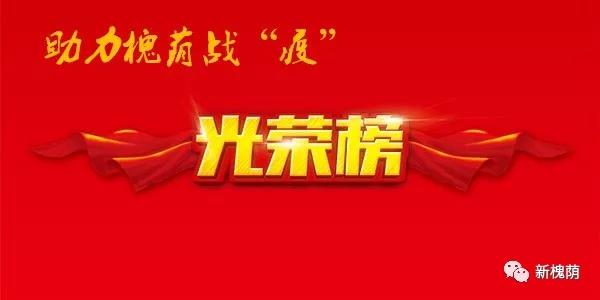 微信图片_20200323153358 微信图片_20200323153358.jpg