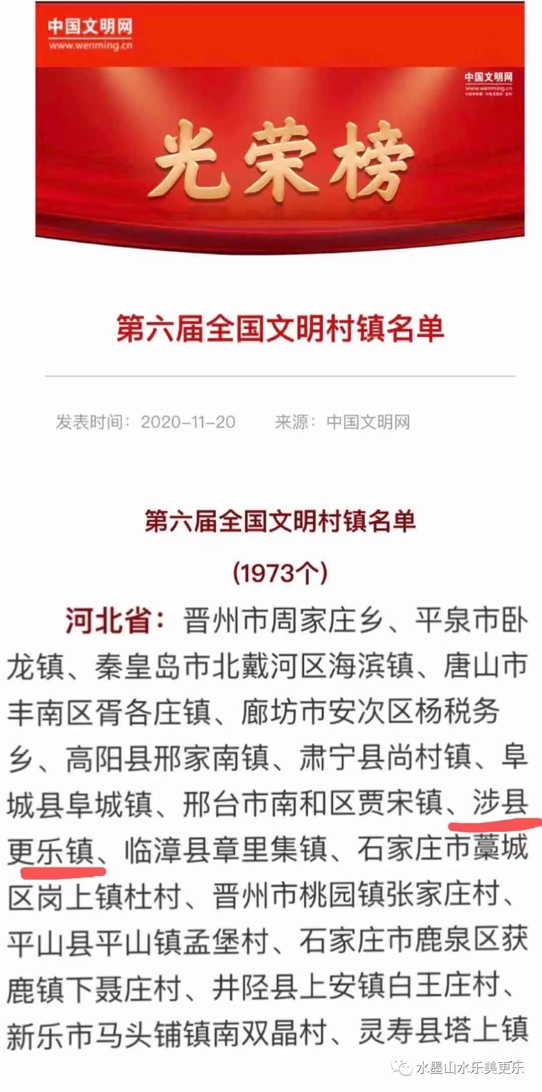 微信图片_20210101104353