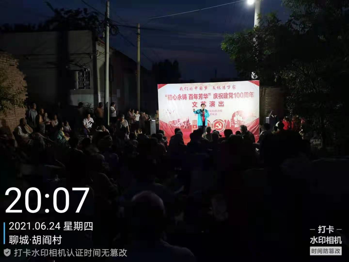 微信图片_202106281008521 微信图片_202106281008521.jpg