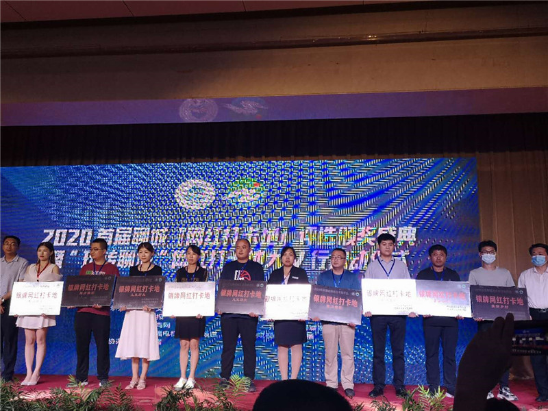 微信图片_20200730102240 (1)