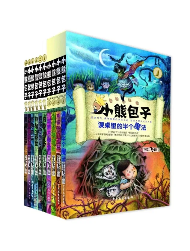 小熊包子 系列