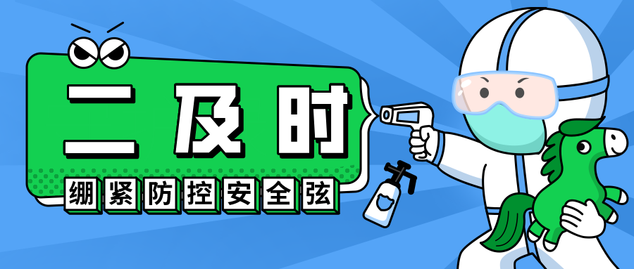 微信图片_20220906110248 微信图片_20220906110248.png?v=1762534036865