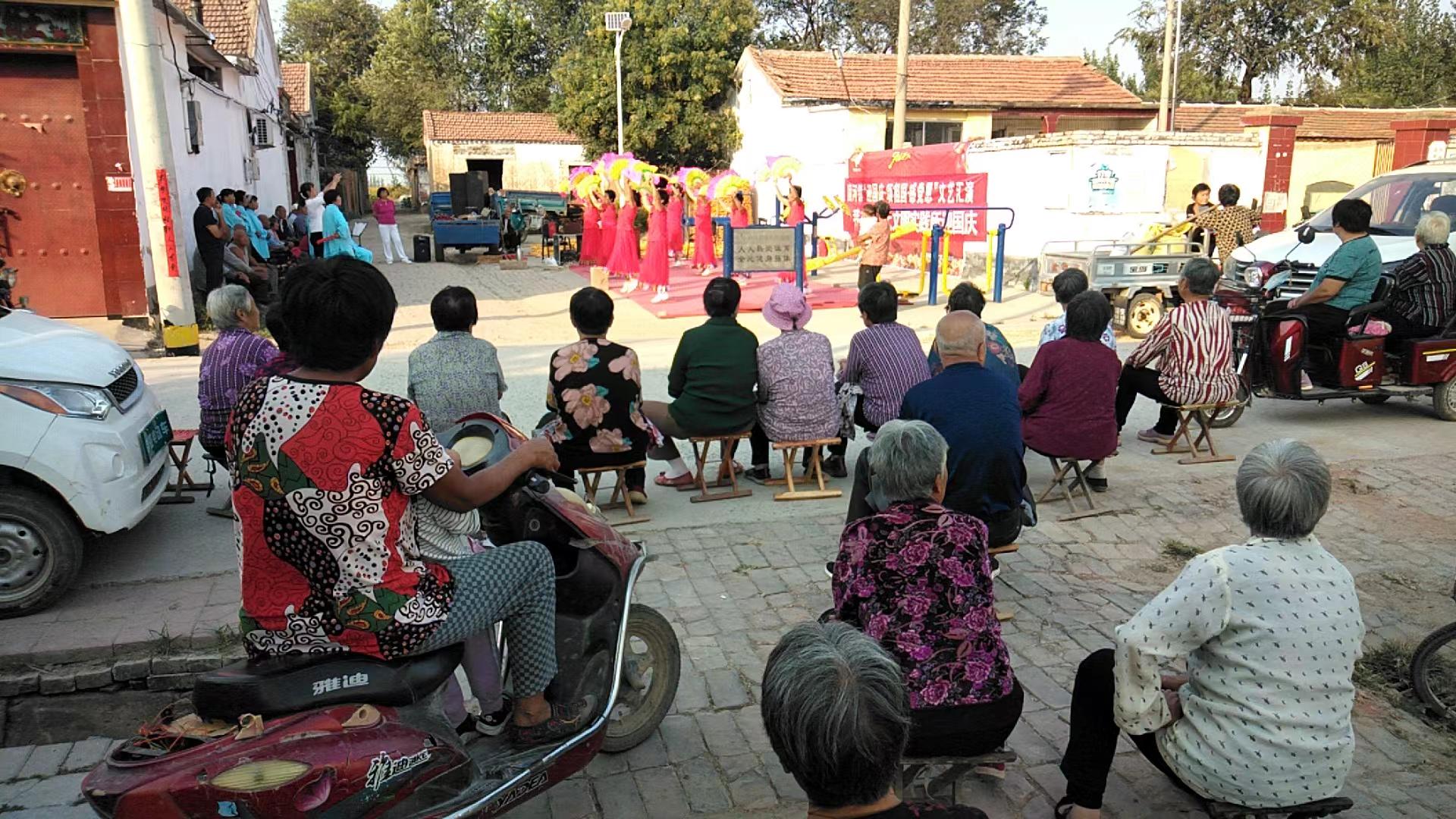 高唐县固河镇浦庄村举办“迎国庆·颂祖国·感党恩”文化惠民演出