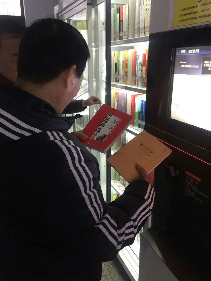 发mmexport1487641697236.jpg?v=1763880033798