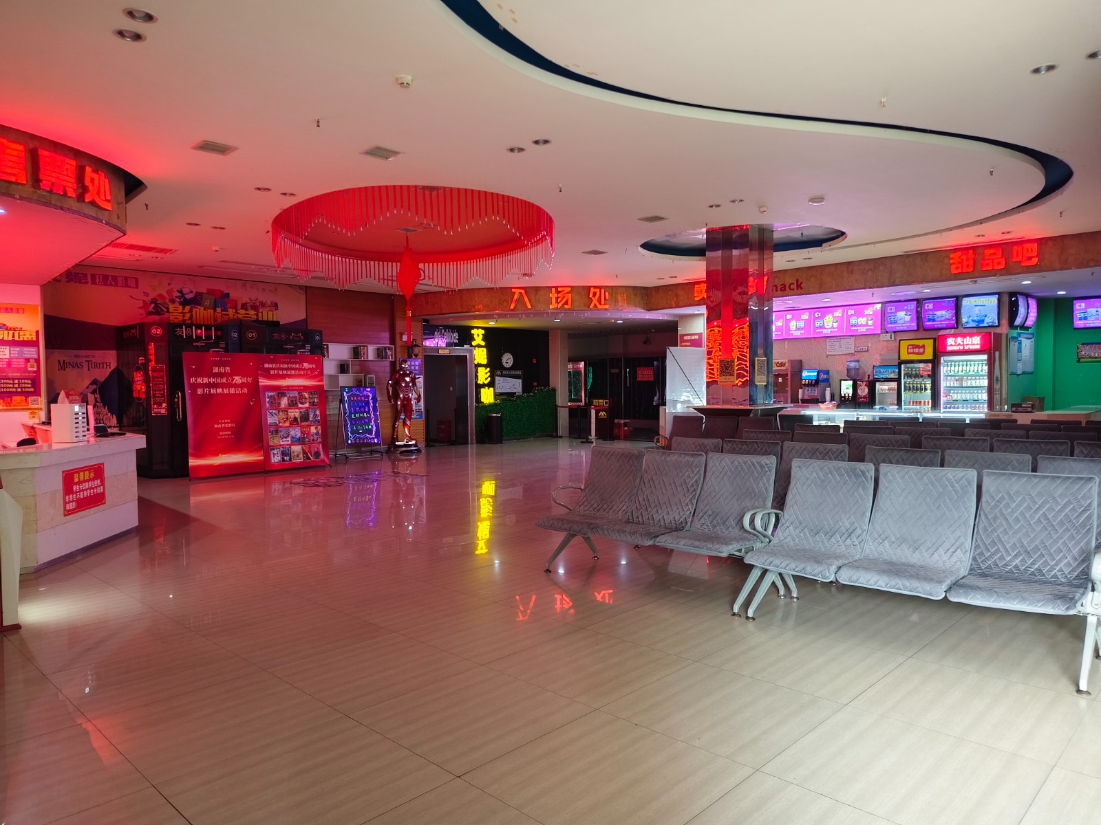 微信图片_20241217163539