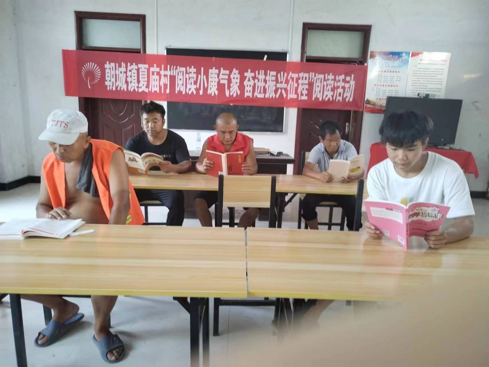 【莘县】朝城镇夏庙村阅读活动