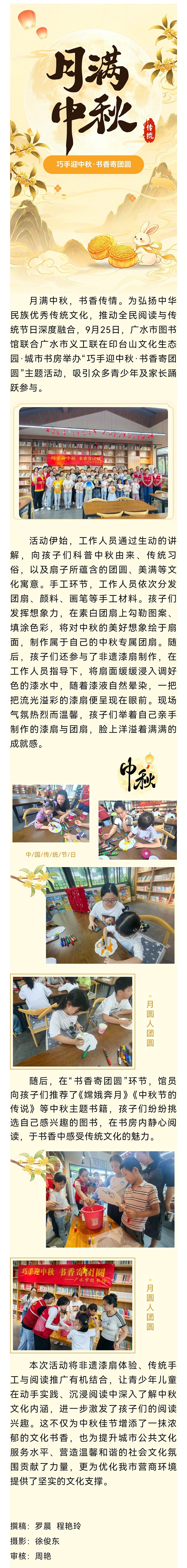 微信图片_20261003090524_1059_2.jpg?v=1792799009175