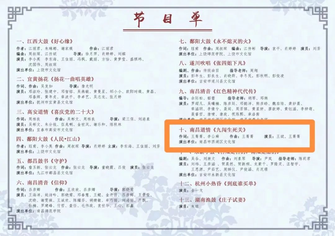 微信图片_20221130161712 微信图片_20221130161712.jpg