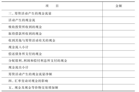pagenumber_ebook=117,pagenumber_book=117