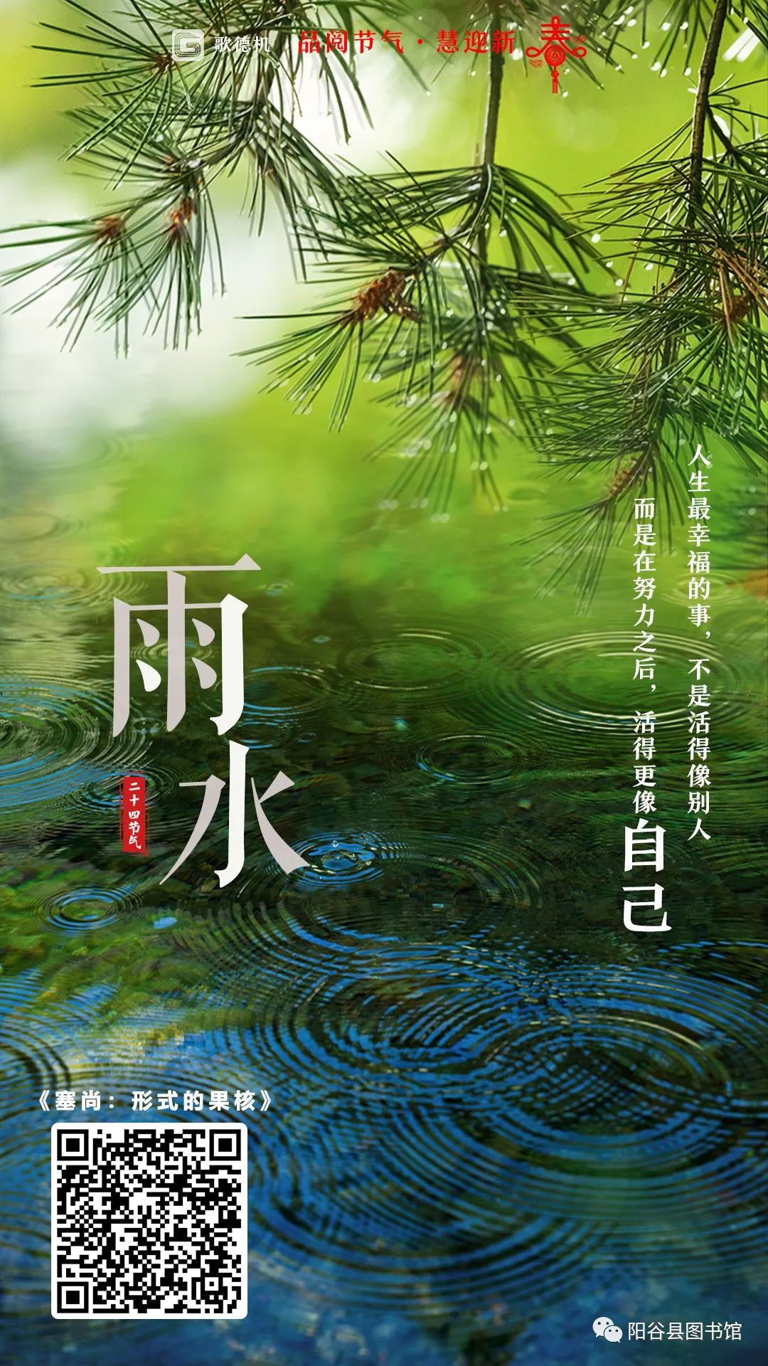 微信图片_20220307103947 微信图片_20220307103947.jpg