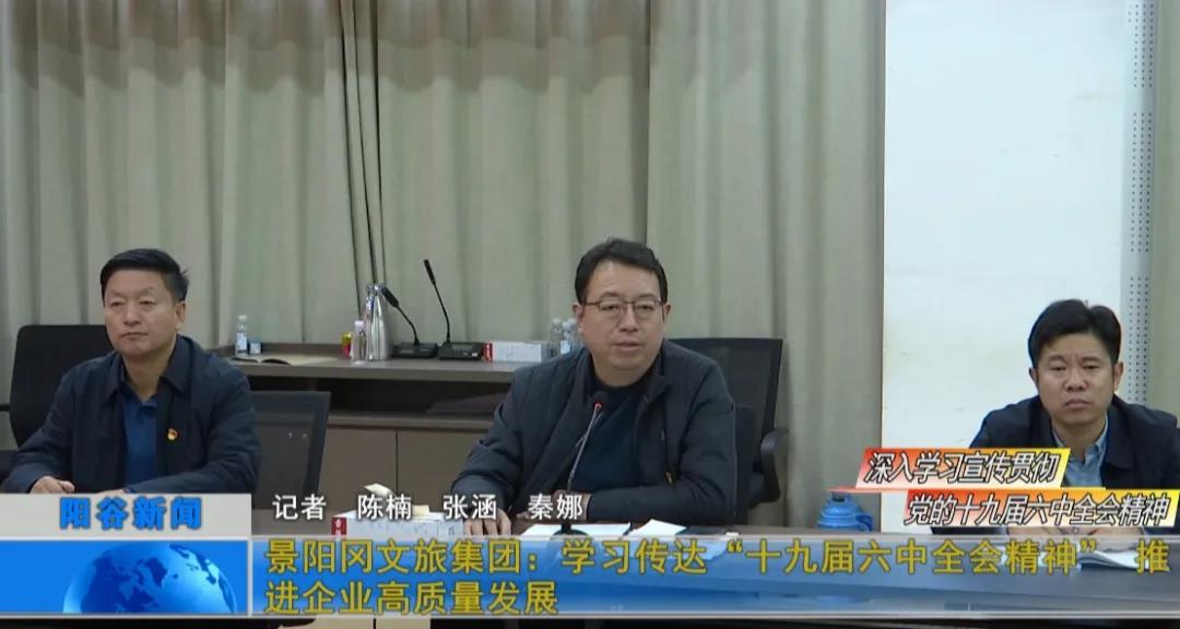 微信图片_20211206151619.jpg
