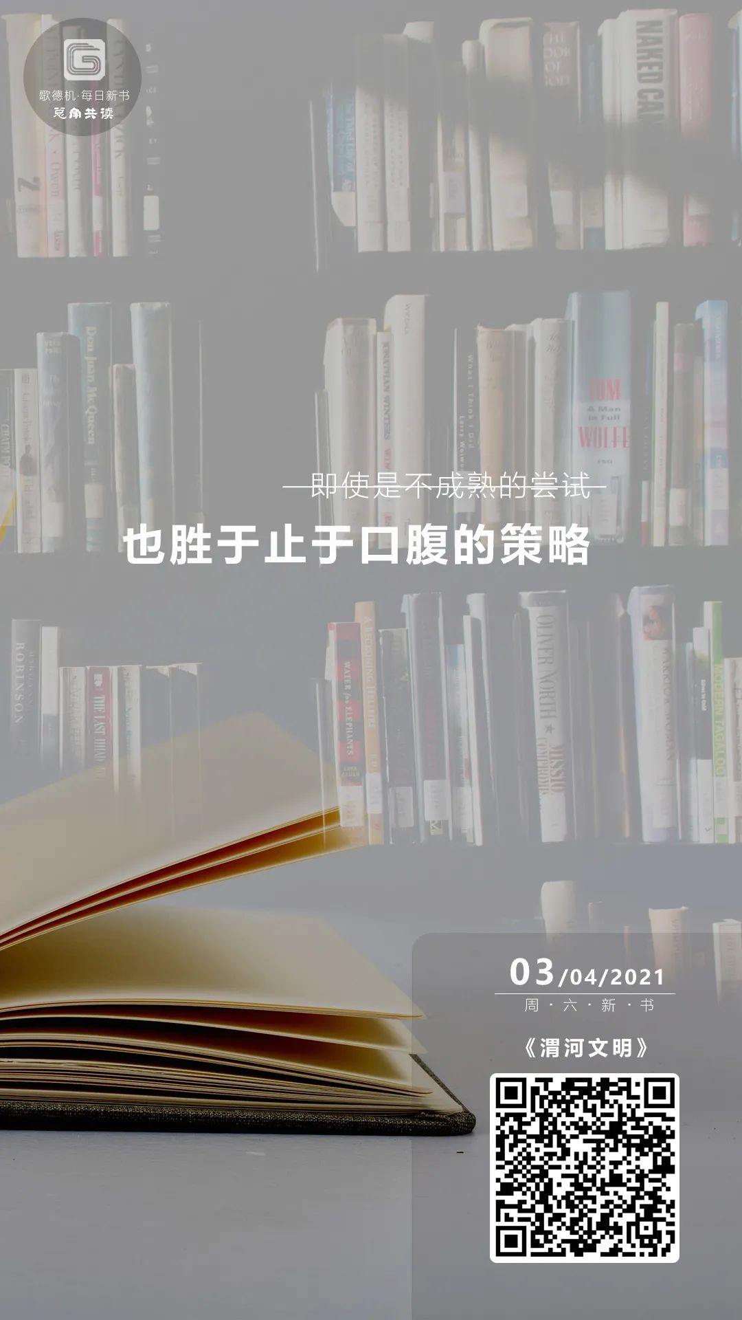 微信图片_20210403090112 微信图片_20210403090112.jpg?v=1765701185133