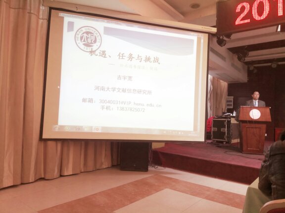 微信图片_20171228200525.jpg?v=1781928664964
