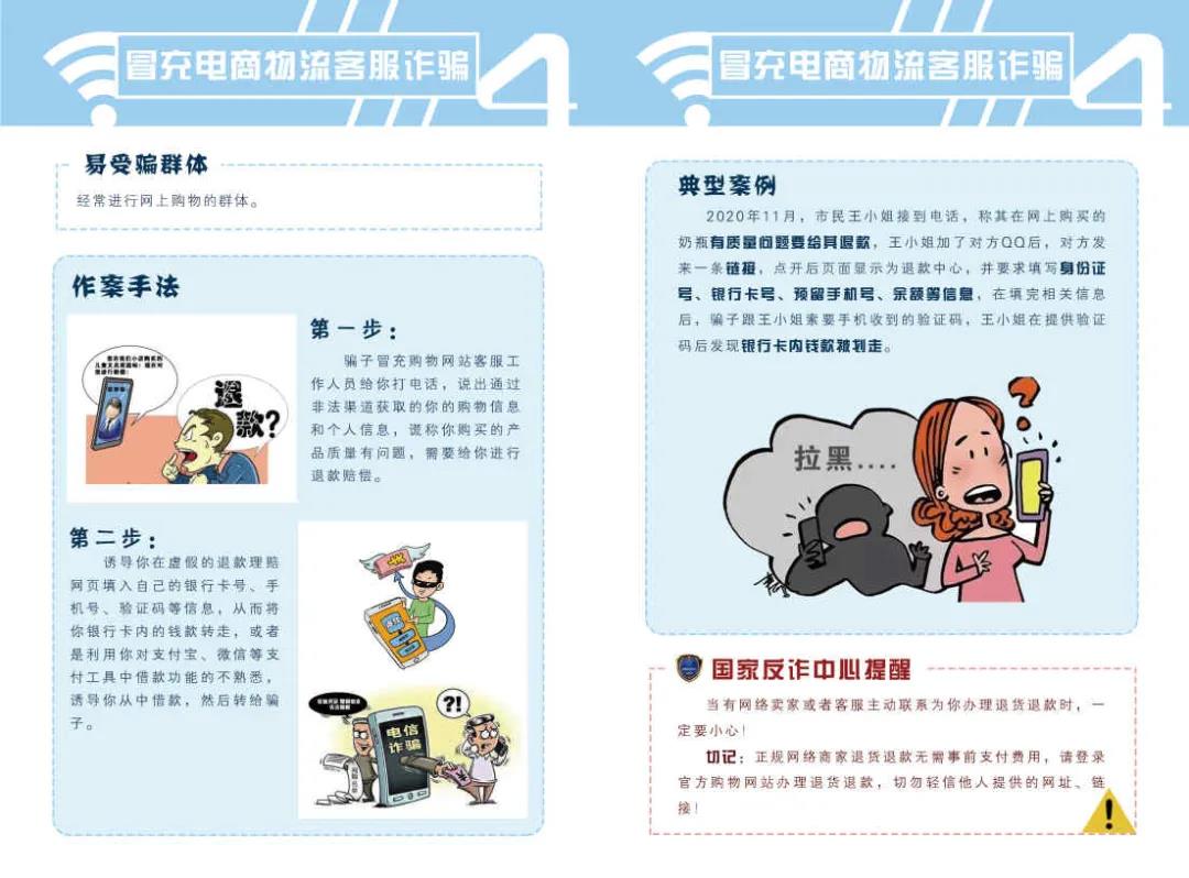 微信图片_20210819093120 微信图片_20210819093120.jpg