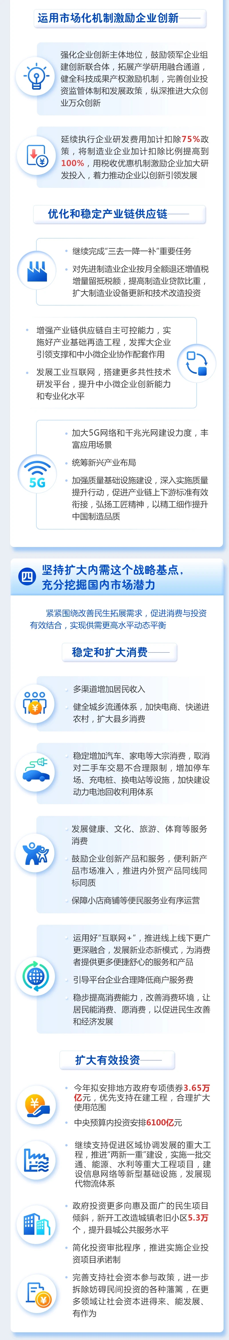 微信图片_20210308105556.jpg