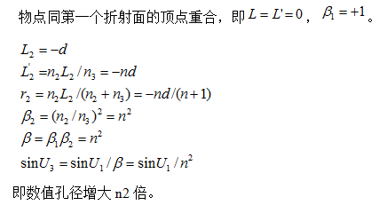 棱镜简谱_棱镜乐队(4)