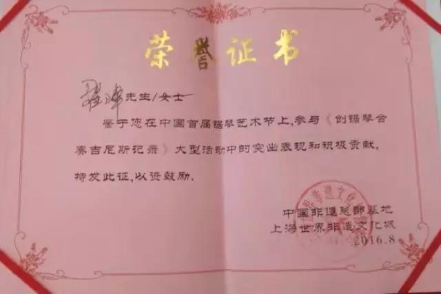 微信图片_20201124204725