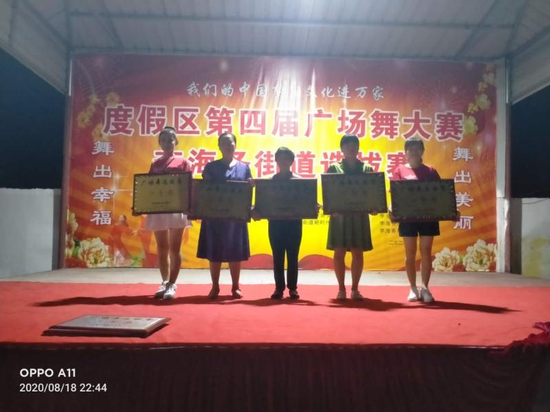 微信图片_20200821001146