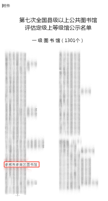 image image.png?v=1762620369125