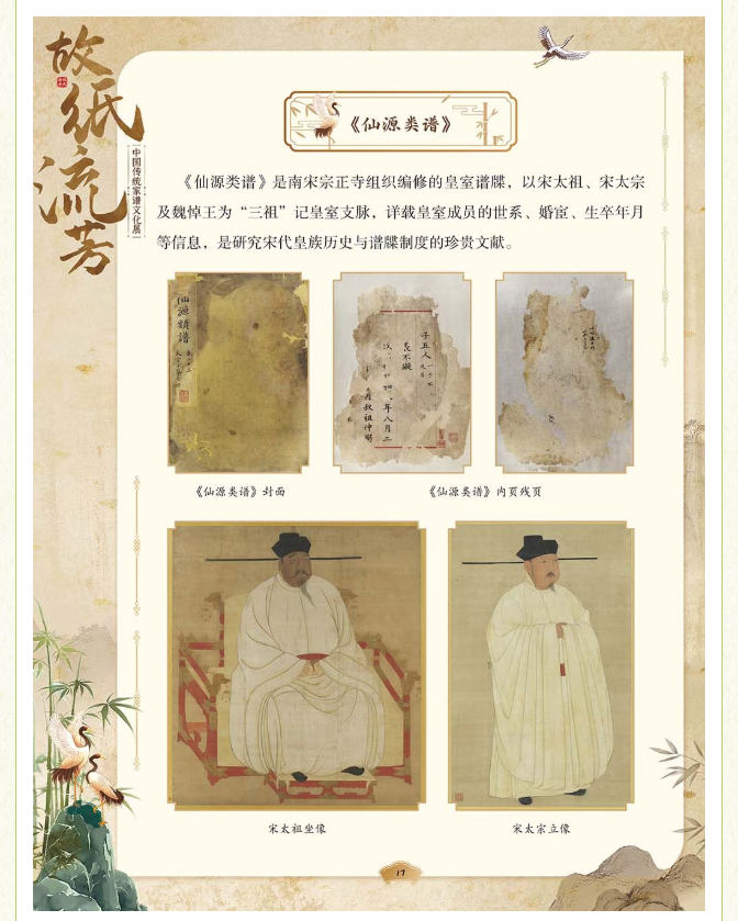 image.png?v=1775271545637