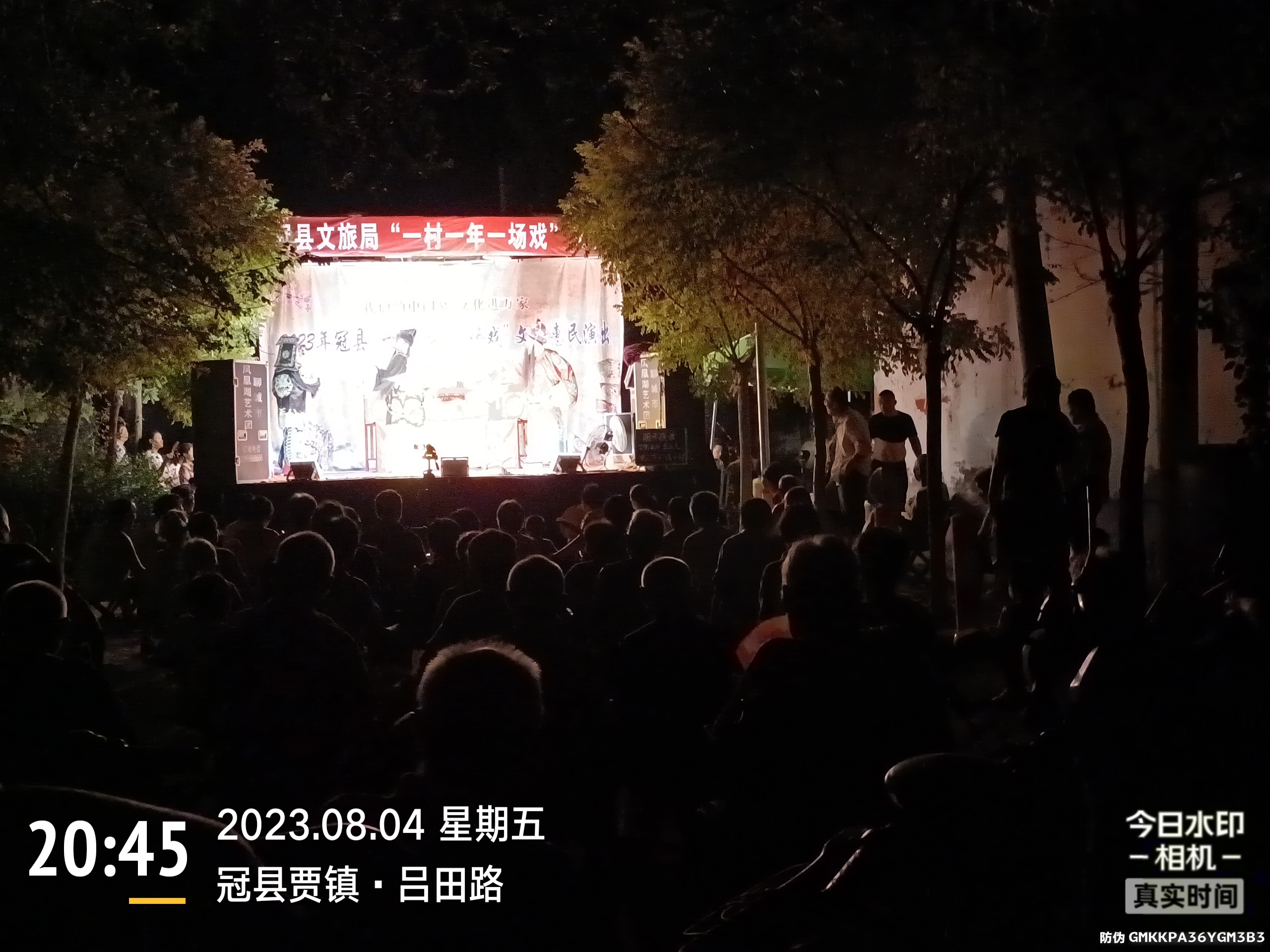 微信图片_20230805162453 微信图片_20230805162453.jpg