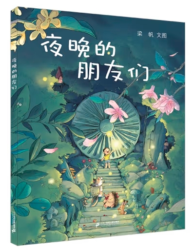 微信截图_20250507091033 微信截图_20250507091033