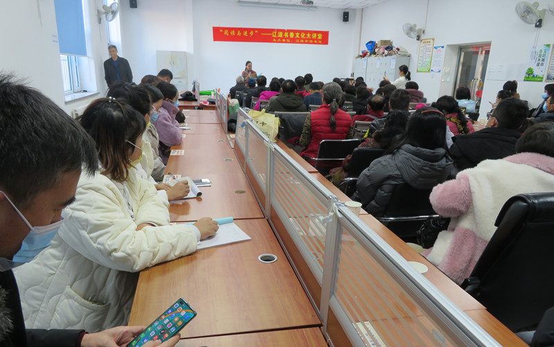 2020年12月4日下午,由辽源市图书馆主办的“辽源书香文化大讲堂”继续开讲。