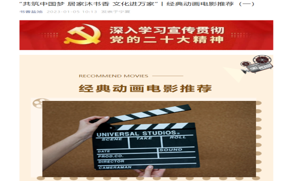 微信图片_20230131094454