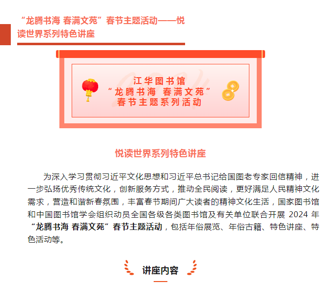 图片.png?v=1732604171891