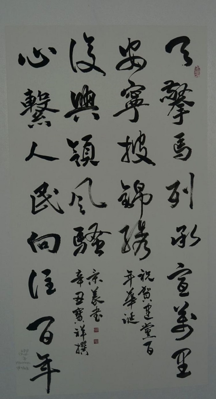 微信图片_20210721150221