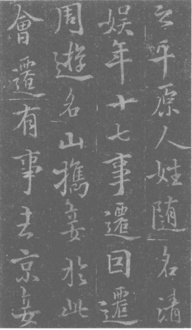 pagenumber_ebook=33,pagenumber_book=26