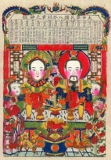 pagenumber_ebook=125,pagenumber_book=114