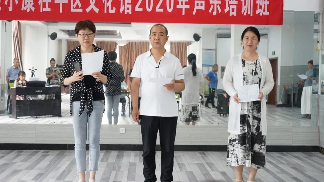 微信图片_20200724144125