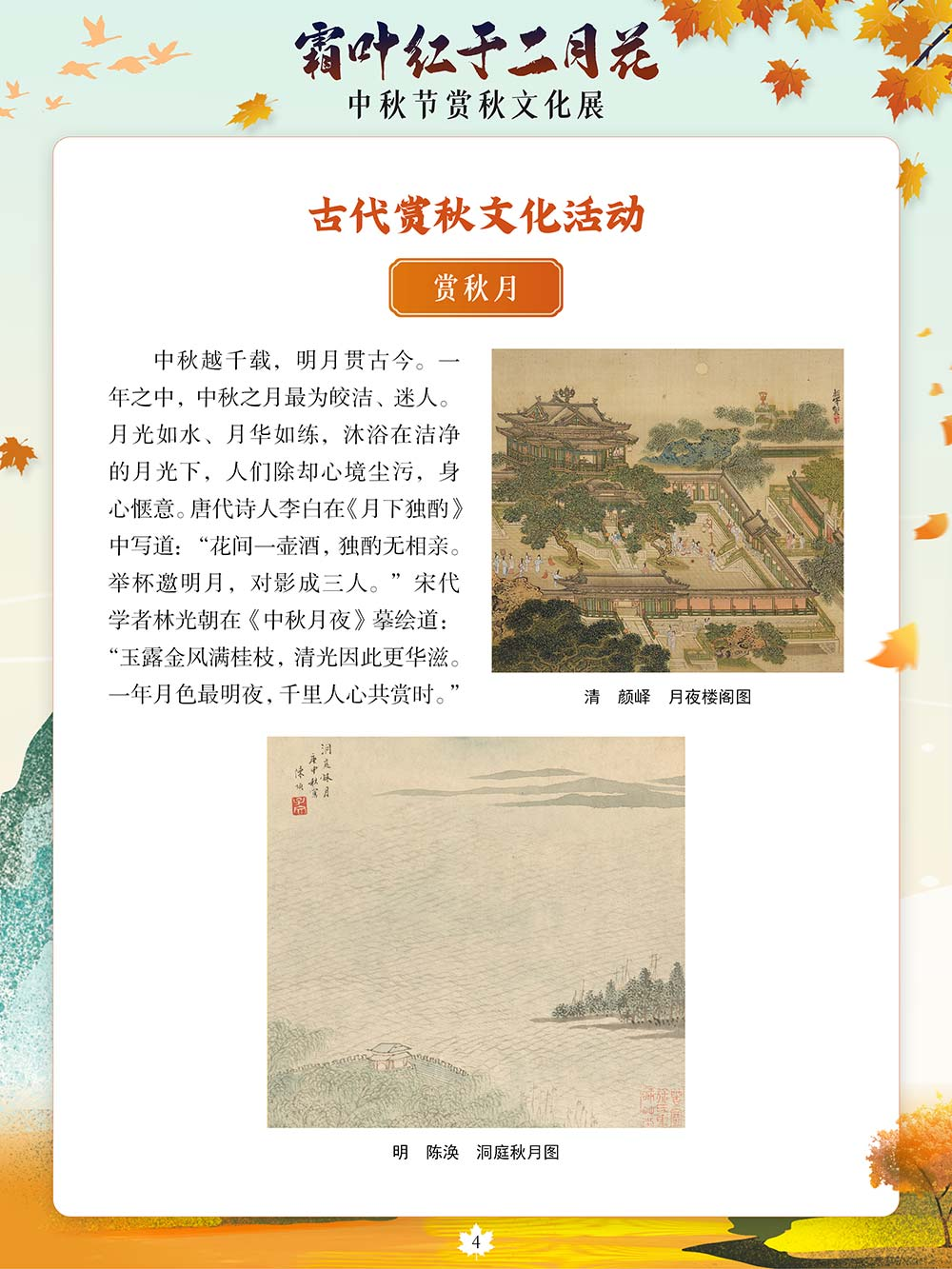 微信图片_20230929083622 微信图片_20230929083622.png?v=1762983577468