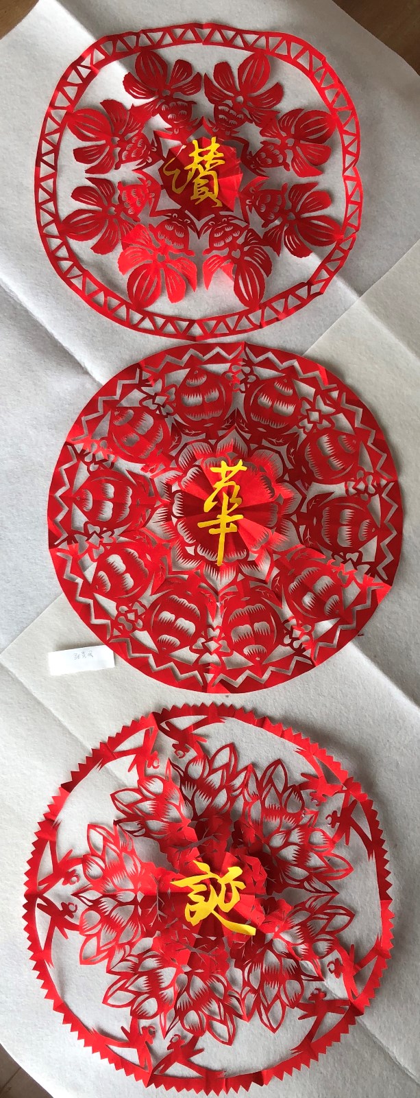 槐荫区文化馆 张秀凤《赞华诞》