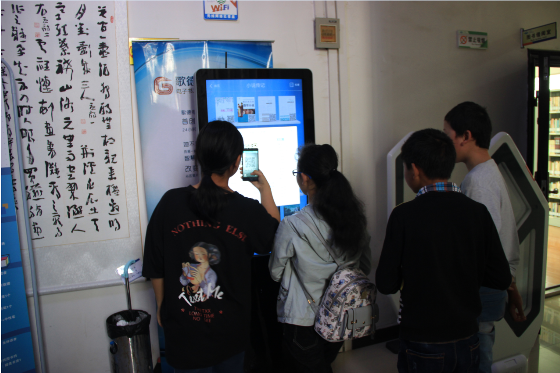 电子书 电子书.png?v=1762802895745