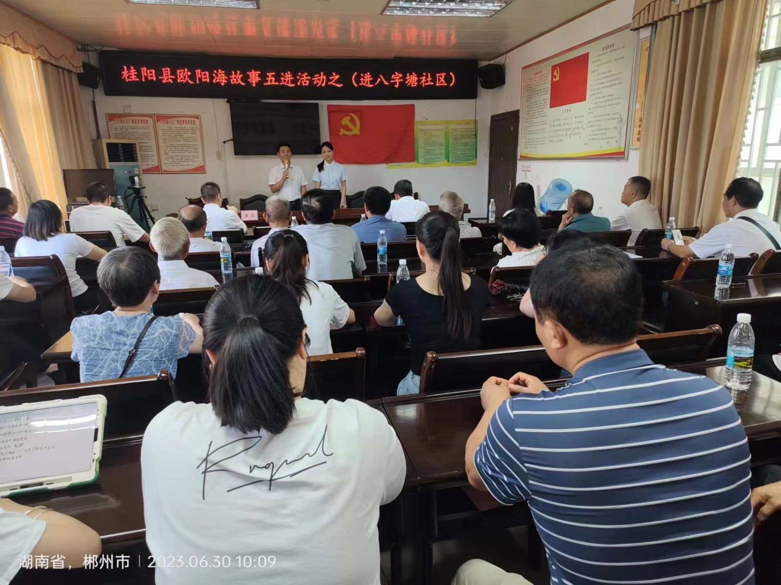 微信图片_20230630140856