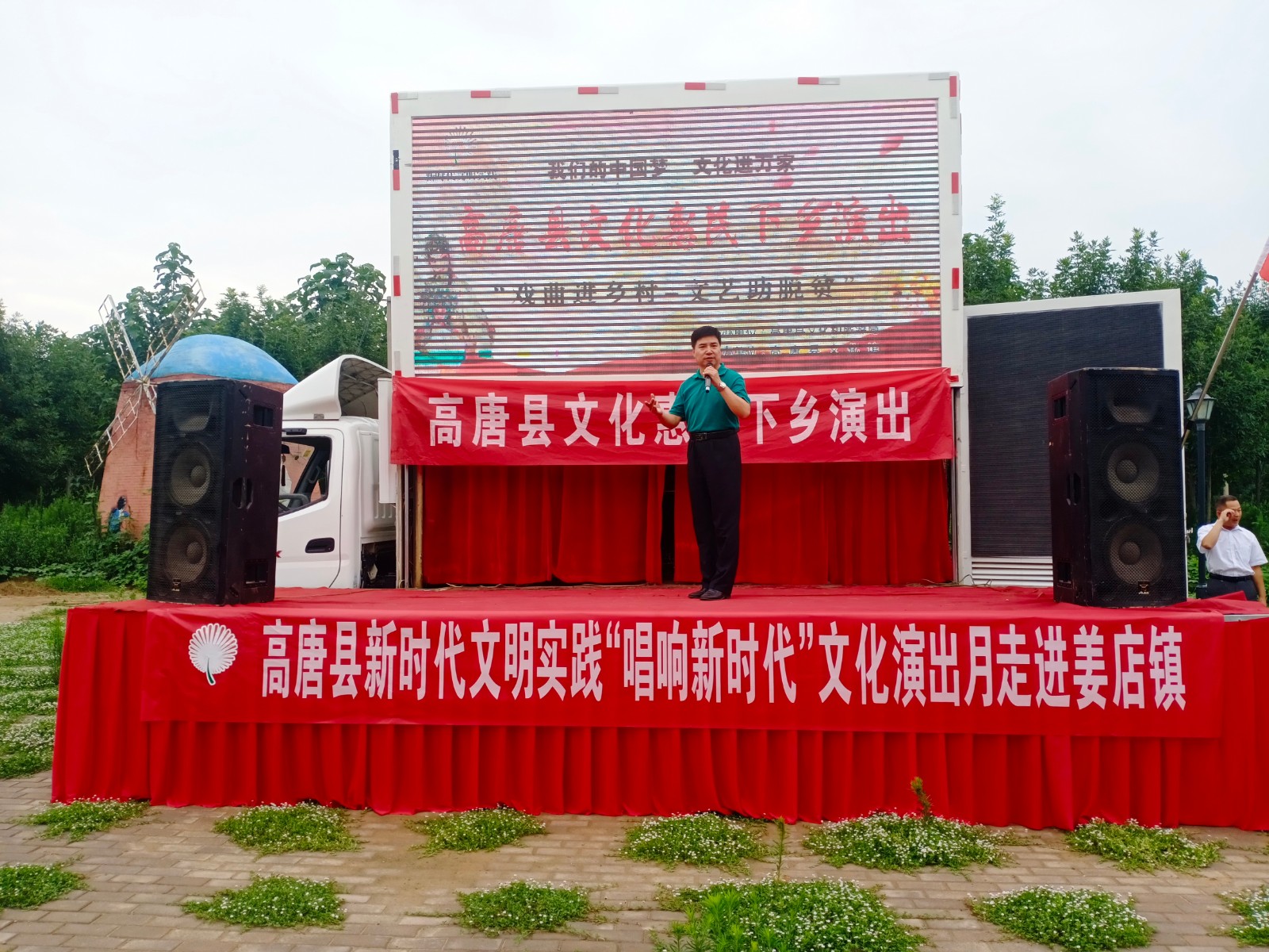 7.27上午姜店西郭村