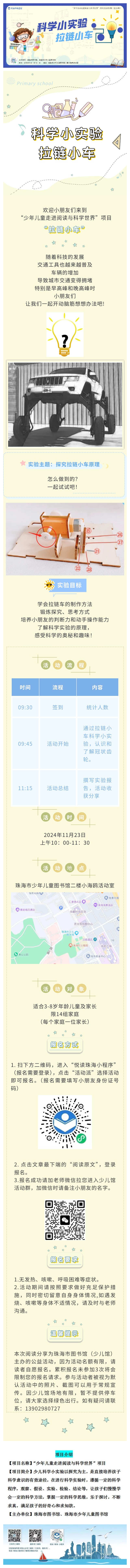 _cgi-bin_mmwebwx-bin_webwxgetmsgimg__&MsgID=7068478781586843590&skey=@crypt_a28bcbda_4242e7efbcf969bf6115f04f9c4a1196&mmweb_appid=wx_webfilehelper _cgi-bin_mmwebwx-bin_webwxgetmsgimg__&MsgID=7068478781586843590&skey=@crypt_a28bcbda_4242e7efbcf969bf6115f04f9c4a1196&mmweb_appid=wx_webfilehelper.jpg