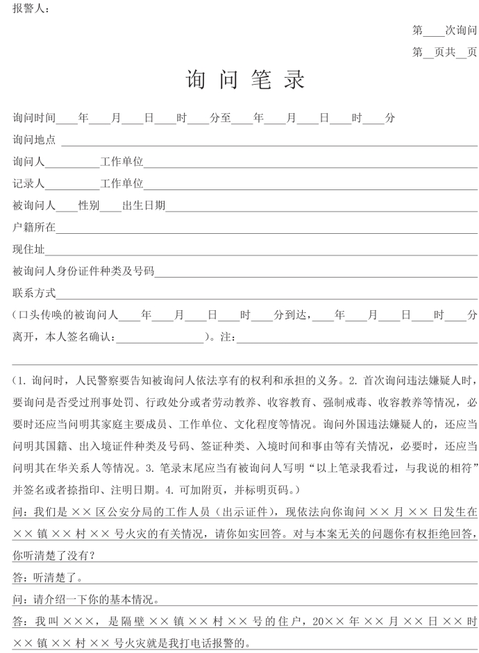 pagenumber_ebook=185,pagenumber_book=175